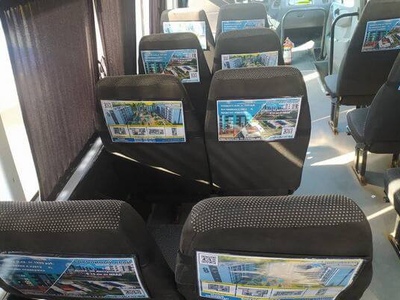 Пример размещения: 2 макета в 1 салоне